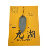 Maruko Spoon 2,5g #