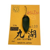 Maruko Spoon 2,5g #100 UV-Aktiv