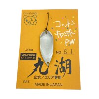 Maruko Spoon 2,5g #61 UV-Aktiv