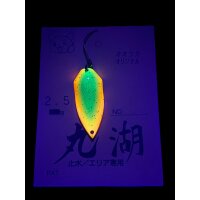 Maruko Spoon 2,5g #UV-Aktiv